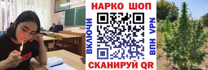 Магазин наркотиков Ликино-Дулёво Канабис  Псилоцибиновые грибы  hydra ССЫЛКА  Гашиш 