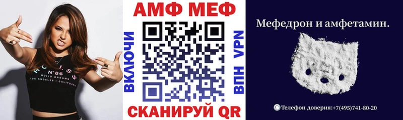 АМФ Premium  Ликино-Дулёво 