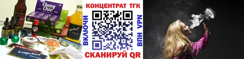 даркнет сайт Ликино-Дулёво Cannafood конопля