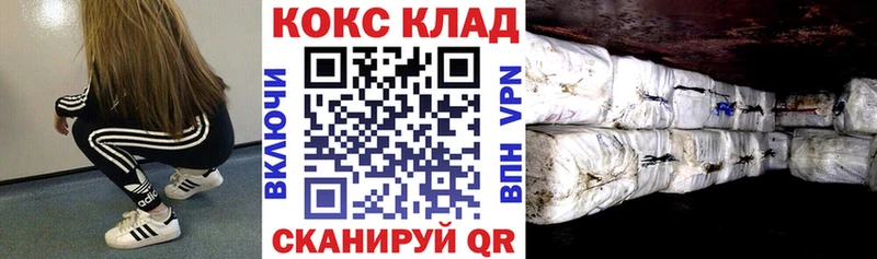 Кокаин FishScale Ликино-Дулёво