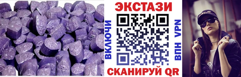 OMG ONION  купить наркотик  Ликино-Дулёво  ЭКСТАЗИ VHQ 