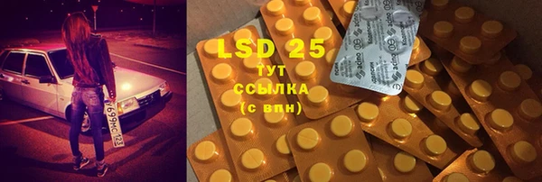 ECSTASY Алексеевка