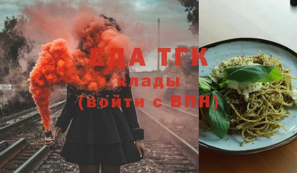 ECSTASY Алексеевка