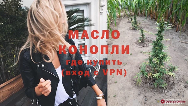 каннабис Алексин