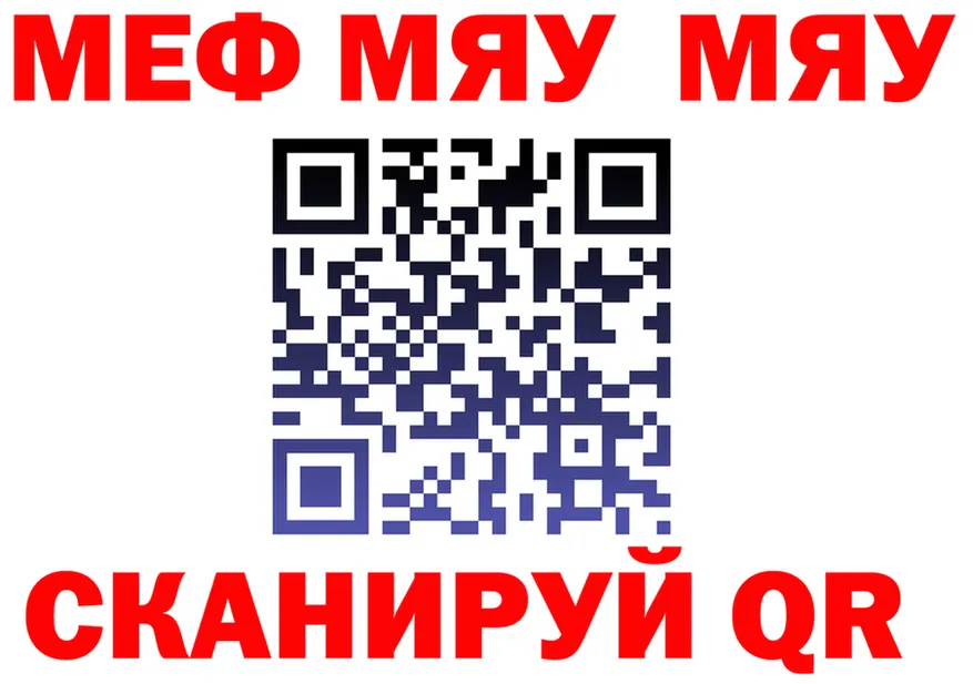 МЕФ VHQ зеркало это omg Ликино-Дулёво