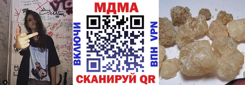 МДМА crystal что такое Ликино-Дулёво