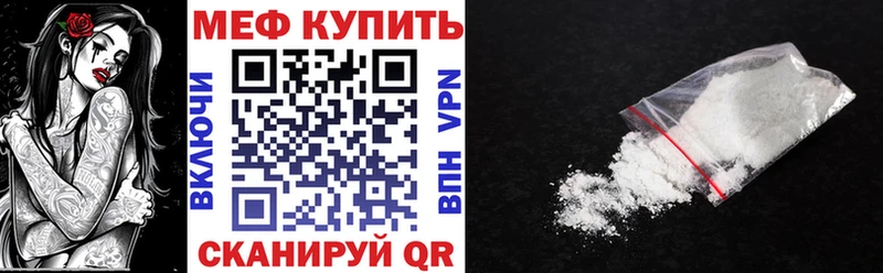 МЯУ-МЯУ mephedrone  закладка  Ликино-Дулёво 