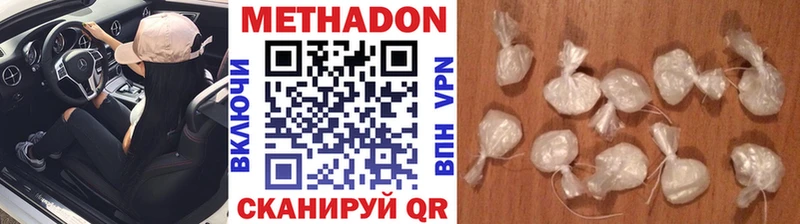 блэк спрут как войти  Ликино-Дулёво  МЕТАДОН methadone 