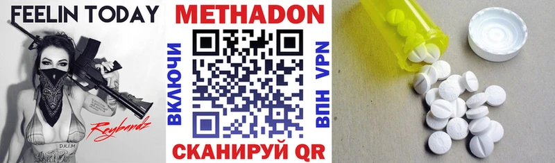 МЕТАДОН мёд Ликино-Дулёво