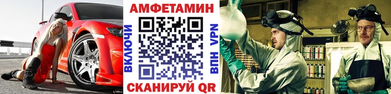 МЕТАМФЕТАМИН винт  даркнет сайт  Ликино-Дулёво 