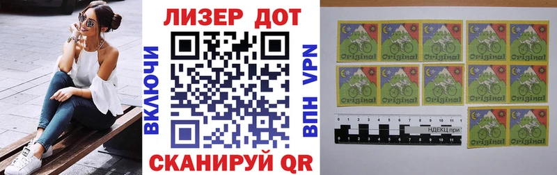 Марки NBOMe 1,8мг  MEGA tor  Ликино-Дулёво 